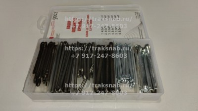 Набор шплинтов крупные (6 наим.) КН-5002