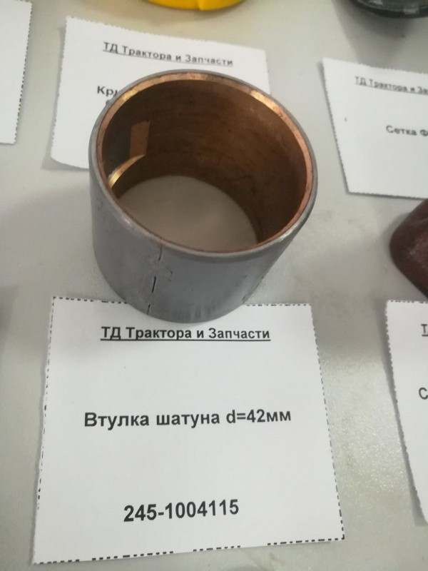 Втулка шатуна d=42мм — 2