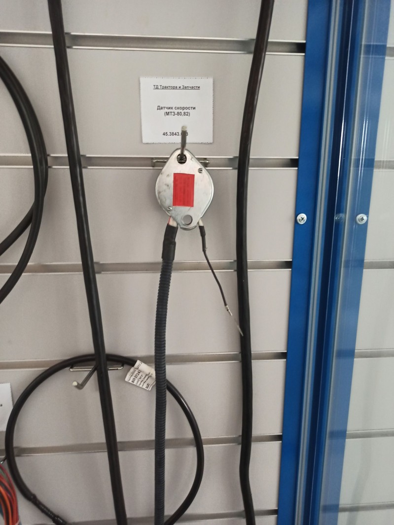 Датчик скорости (МТЗ-80,82) — 1