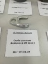 Скоба крепления форсунки Д-245 Евро-3, миниатюра — 1
