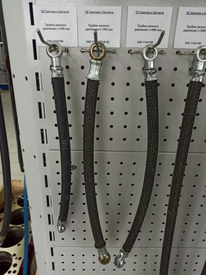 Трубка низкого давления L=365 мм — 1