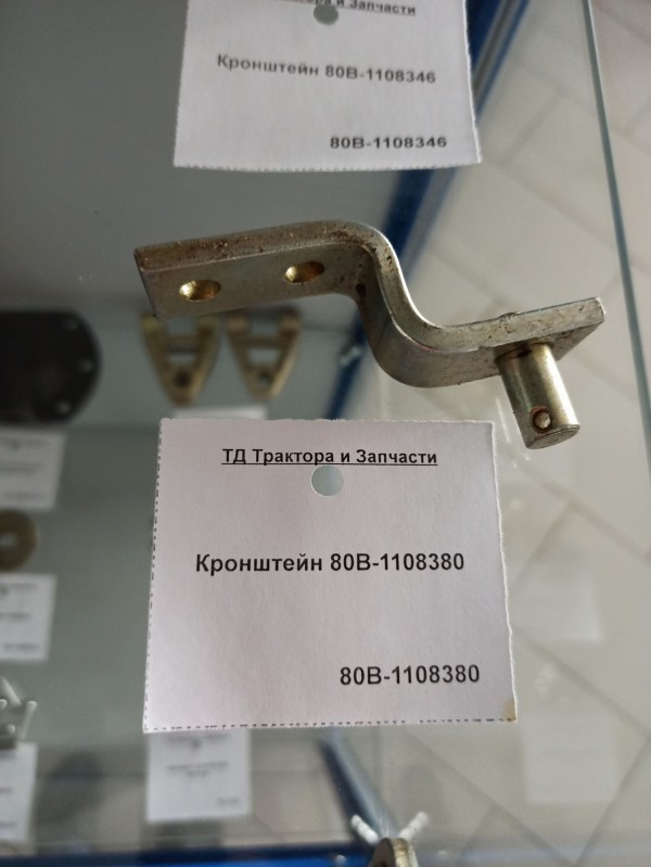 Кронштейн системы управления подачи топлива 80В-1108380 — 1