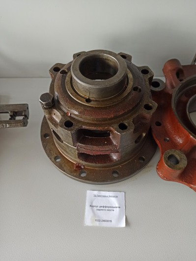 Корпус дифференциала заднего моста