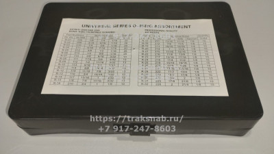 Кольцо-набор №1 (32/407) резиновый черн