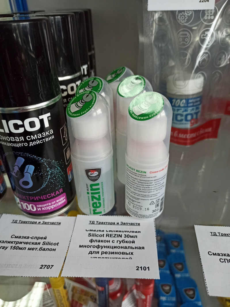 Смазка силиконовая Silicot REZIN 30мл флакон с губкой многофункциональная для резиновых уплотнителей — 1