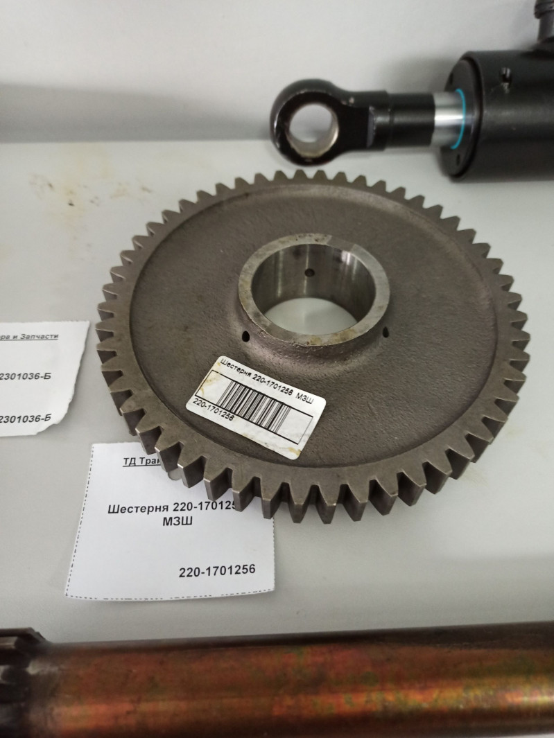 Шестерня 220-1701256 МЗШ — 2