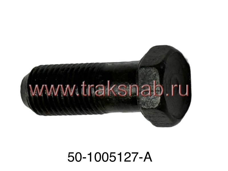 Болт крепления маховика Д-240,245 — 3