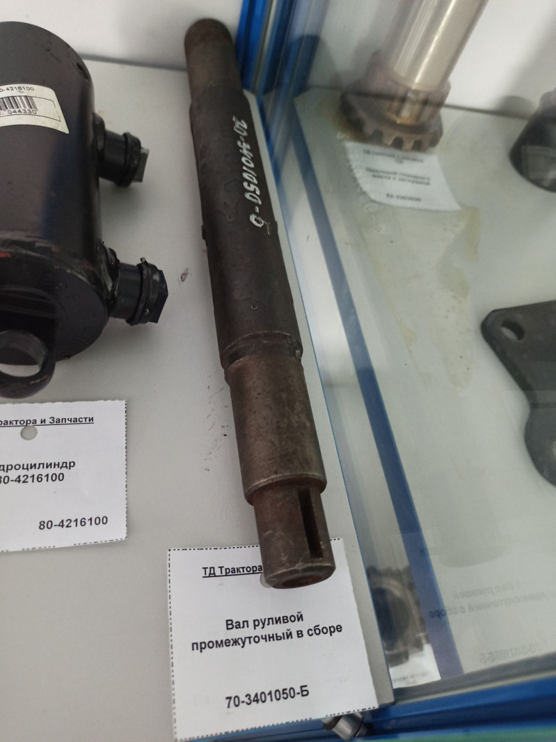 Вал рулевой промежуточный в сборе — 2