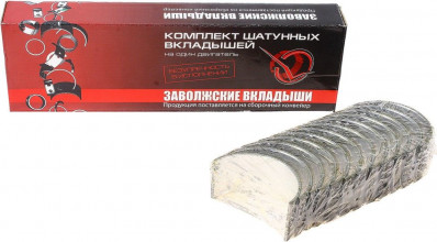 Вкладыши шатунные Р2 Д-260