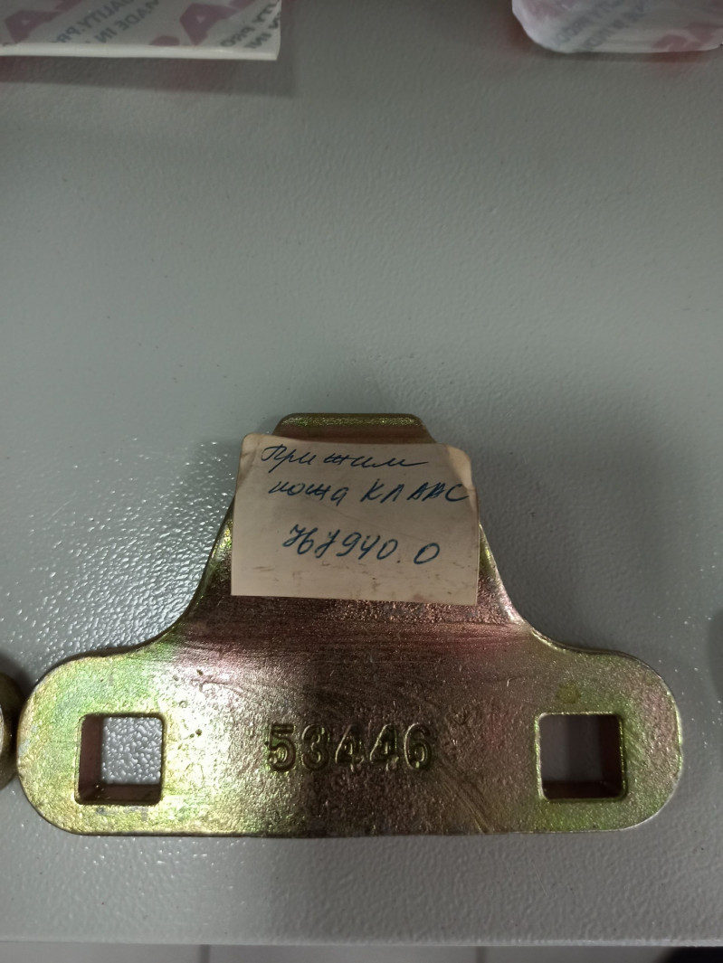 Прижим ножа КЛААС — 1