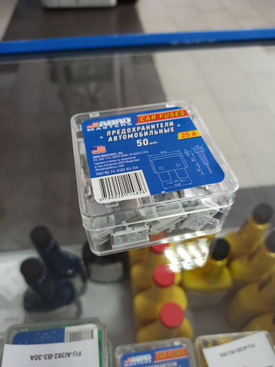 Предохранители флаж. температуростойкие 25А 50шт