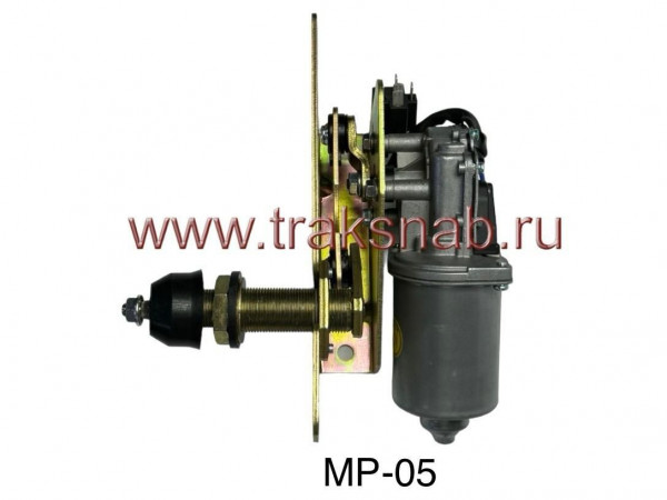 Привод стеклоочистителя МР-05 передний УК, без рычага и щетки — 1