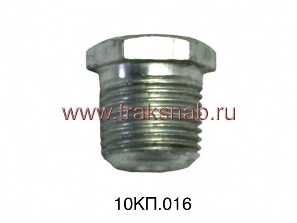 Пробка маслянного насоса КГ 3/8" — 4