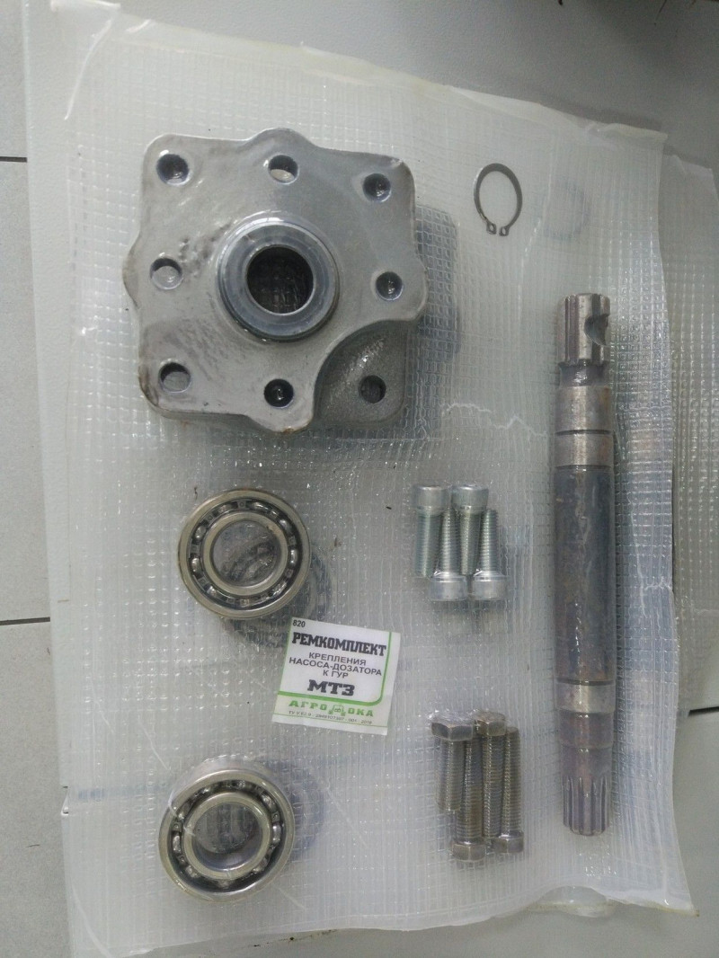 РК насоса-дозатора (для переделки ГУРа) НД-80 — 1