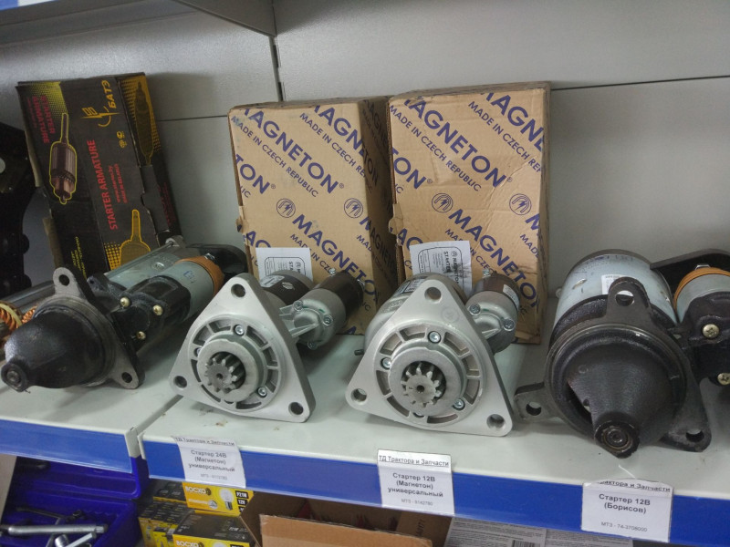 Стартер 12В (Магнетон) универсальный (редукторный) — 2