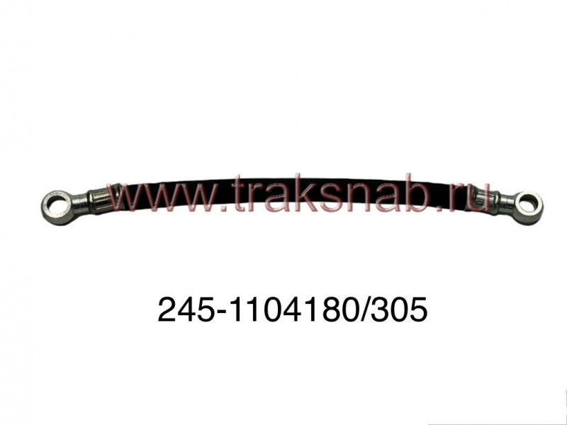 Трубка низкого давления L=305 мм — 2