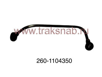 Трубка перепускная Д-260