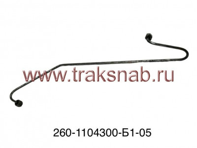 Трубка форсунки ТНВД-05 Д-260