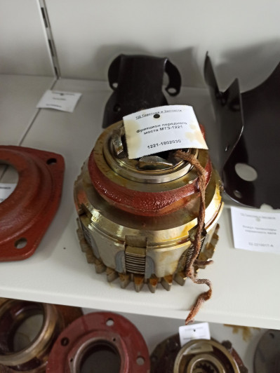 Фрикцион переднего моста МТЗ-1221