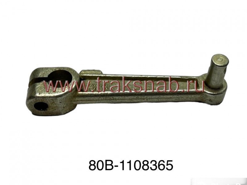 Рычаг управления подачей топлива — 2