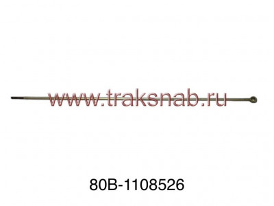 Тяга управления подачей топлива