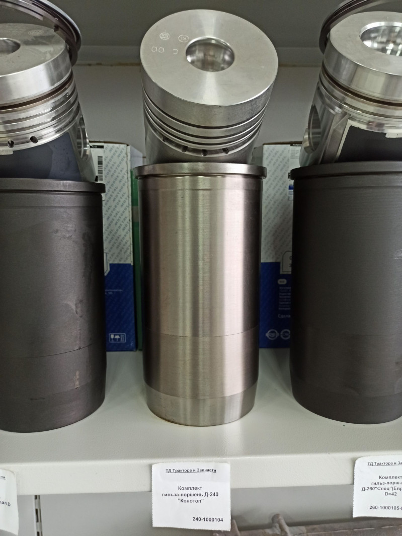 Комплект гильза-поршень Д-240 "Конотоп" — 1