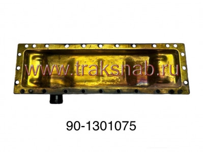 Бак радиатора нижний 90-1301075 ЛАТУНЬ