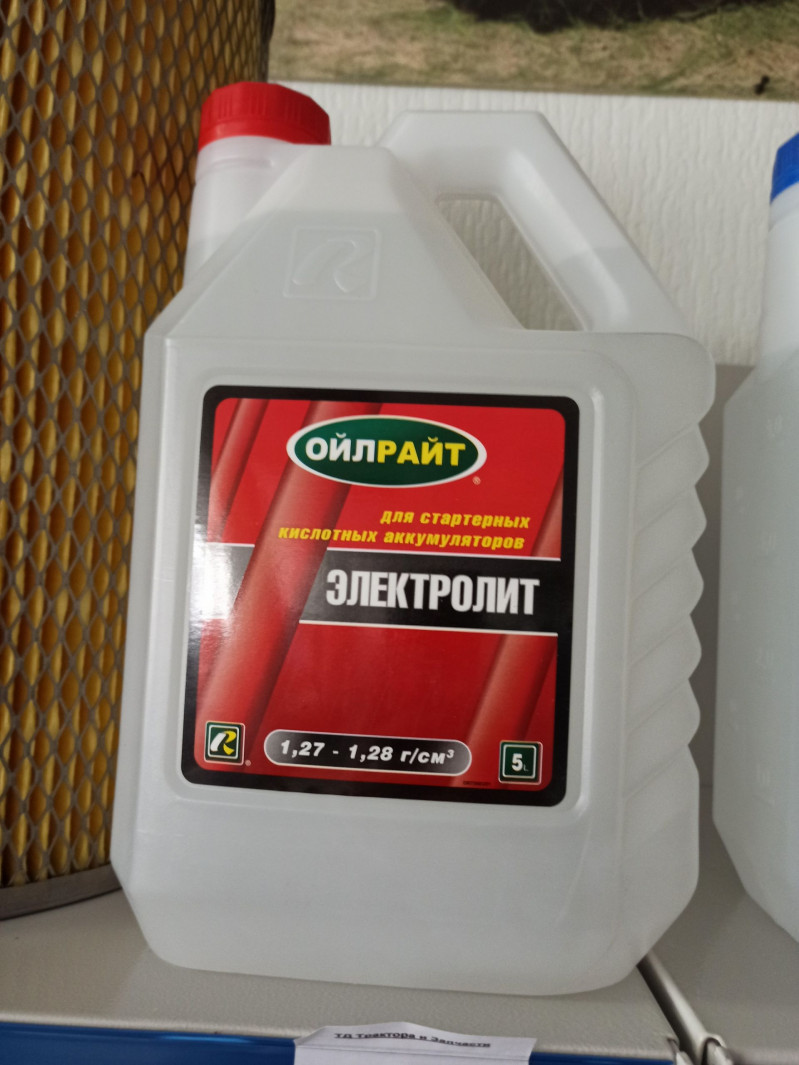Электролит Oil Right 5 л — 1