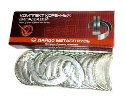 Вкладыши коренные ЕР4 Д260